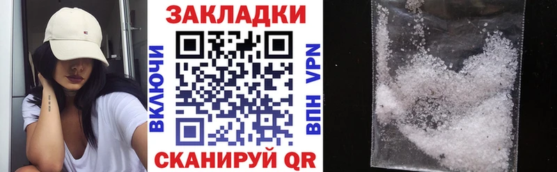 Где можно купить наркотики Горнозаводск Кетамин ОМГ ОМГ ГАШ МАРИХУАНА АМФЕТАМИН Меф