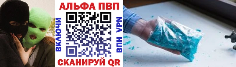 A PVP Crystall  наркошоп  Горнозаводск 