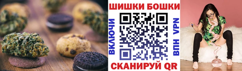 Печенье с ТГК конопля  Горнозаводск 