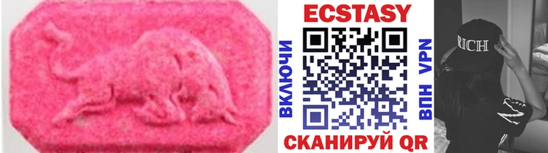 Экстази 250 мг  закладка  ссылка на мегу сайт  Горнозаводск 