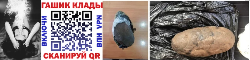 ГАШ гарик Горнозаводск