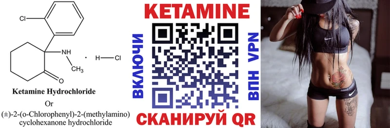 цены   Горнозаводск  КЕТАМИН VHQ 