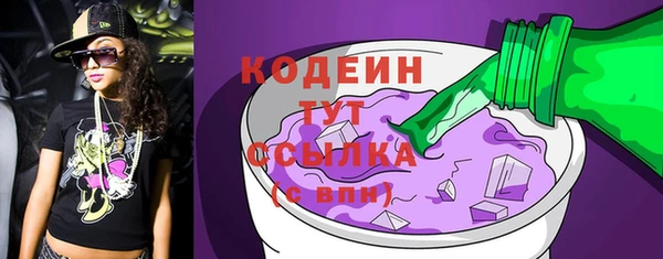 ПСИЛОЦИБИНОВЫЕ ГРИБЫ Кинешма