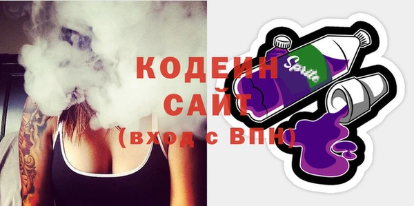 первитин Богородск