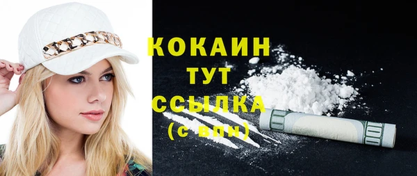 COCAINE Богданович