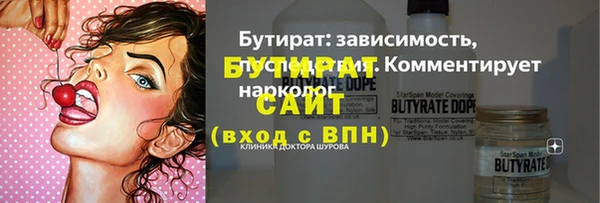 первитин Богородск