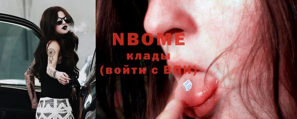 COCAINE Богданович