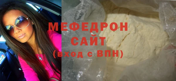 первитин Богородск