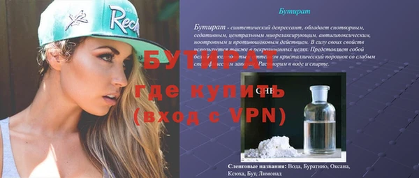 соль ск Богородицк