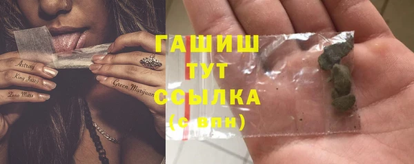 первитин Богородск