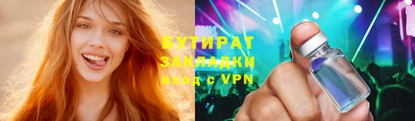 соль ск Богородицк