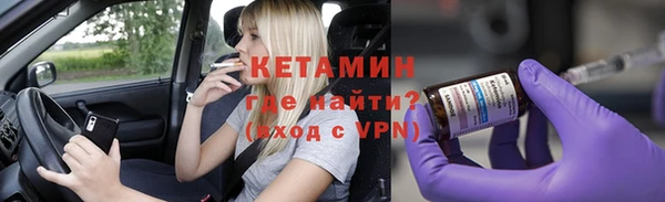первитин Богородск