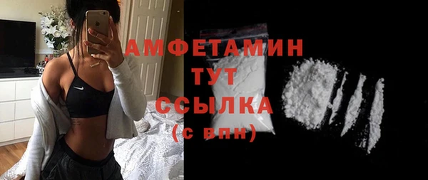 COCAINE Богданович