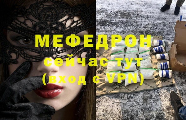 первитин Богородск