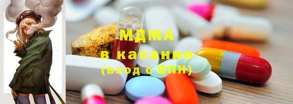 первитин Богородск