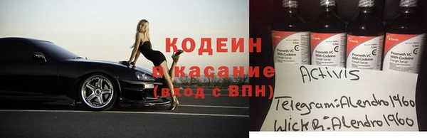 соль ск Богородицк