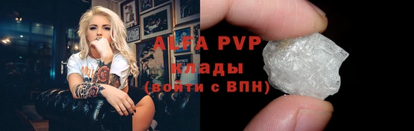 альфа пвп VHQ Киреевск
