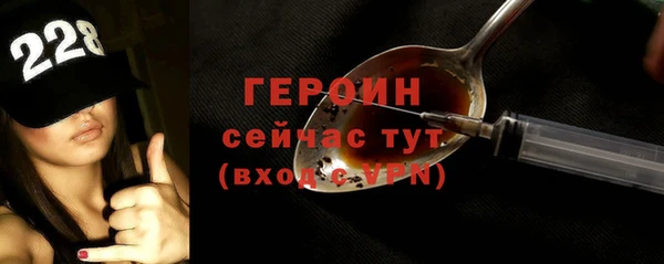 COCAINE Богданович