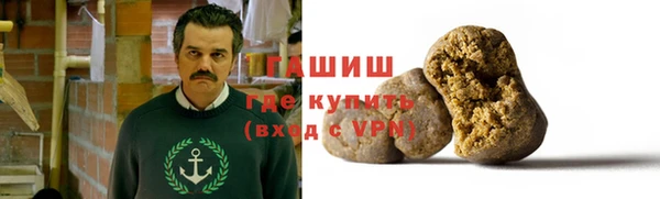 соль ск Богородицк