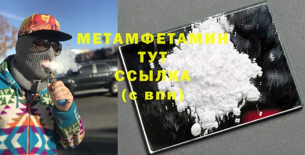 первитин Богородск