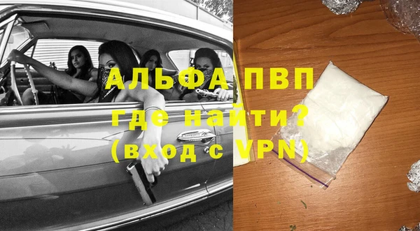 первитин Богородск