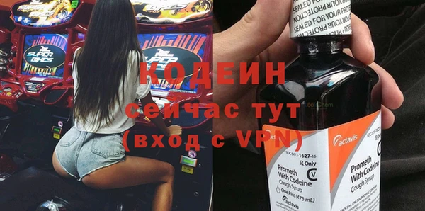 первитин Богородск