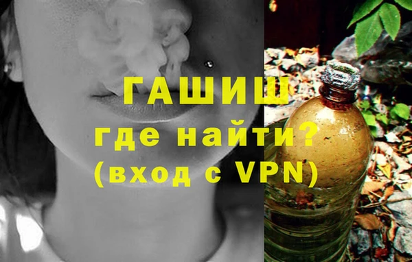 первитин Богородск