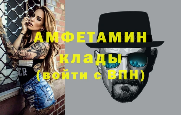 первитин Богородск