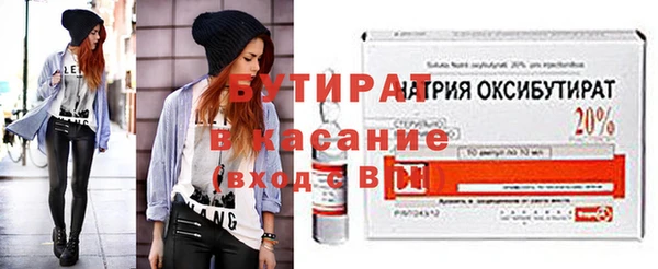 COCAINE Богданович