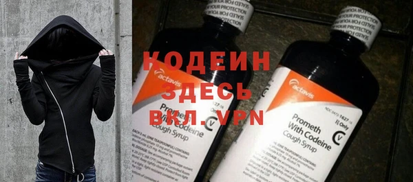 первитин Богородск