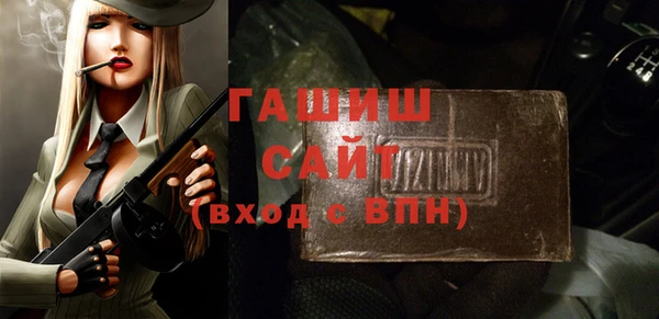 трава Гусиноозёрск