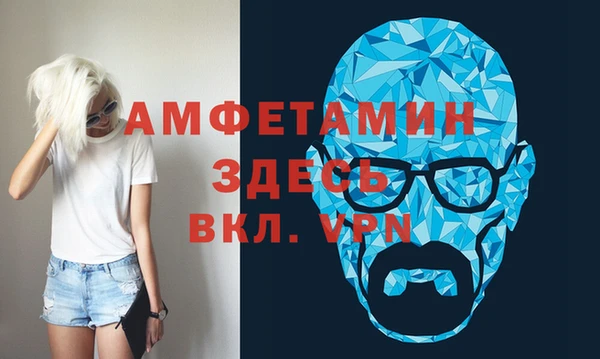 соль ск Богородицк