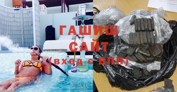 первитин Богородск