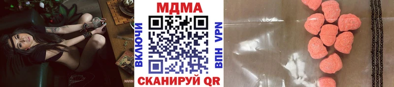 MDMA VHQ  KRAKEN как зайти  Горнозаводск  сколько стоит 