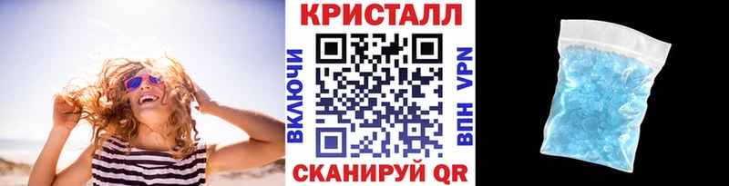 Метамфетамин Methamphetamine Горнозаводск