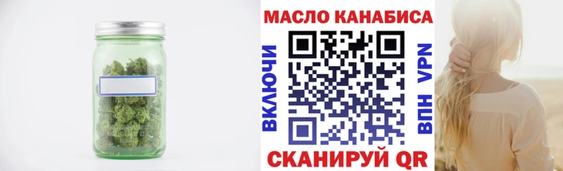 ТГК Wax  Горнозаводск 