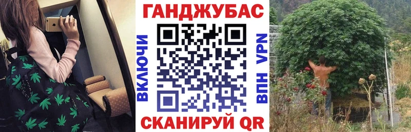 Бошки Шишки THC 21% Горнозаводск